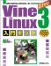 Vine Linux 3���祭�å�